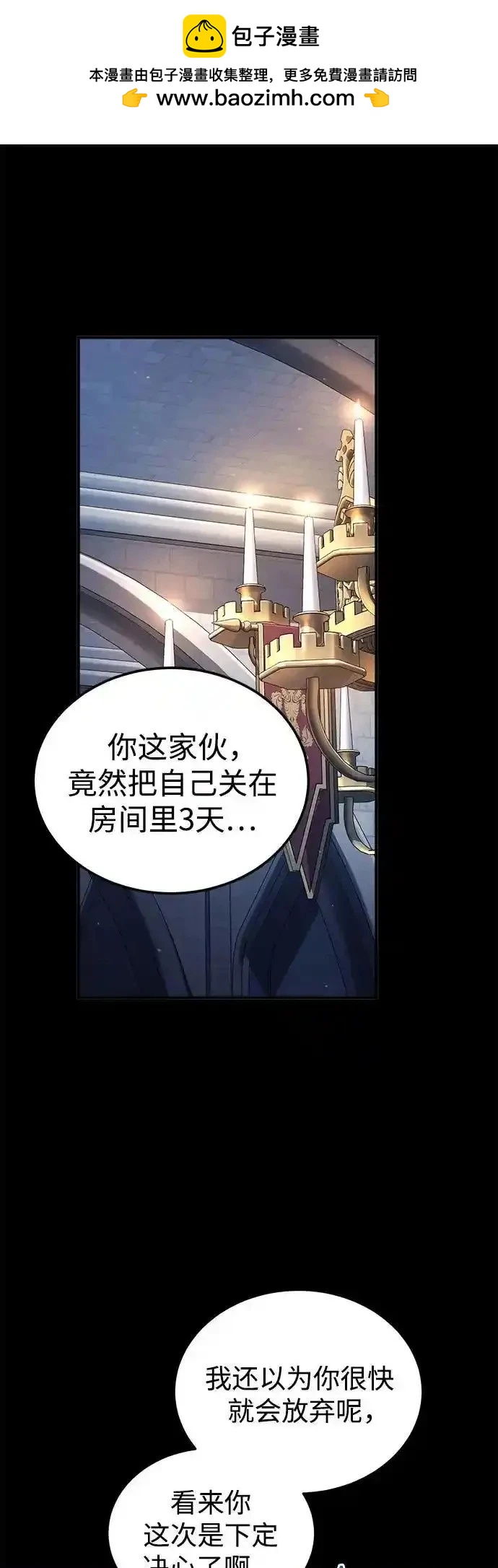 第86话1
