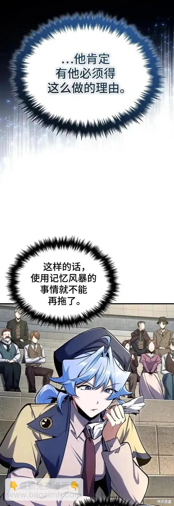 第86话13