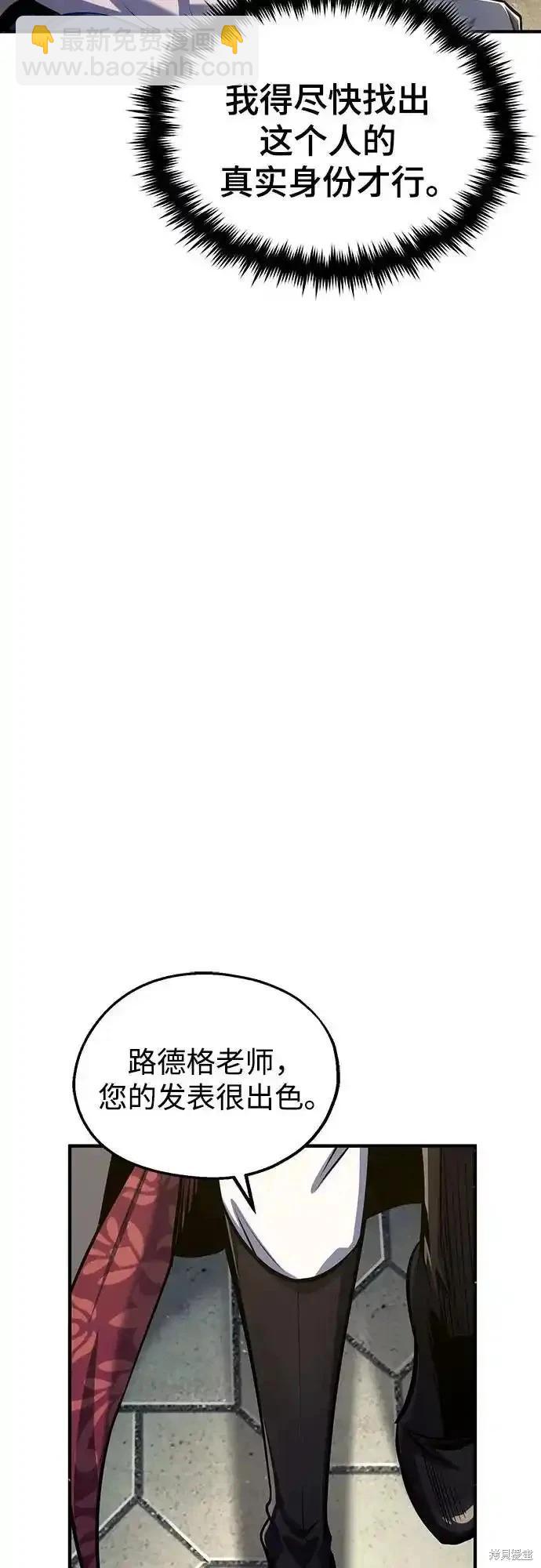 第86话14