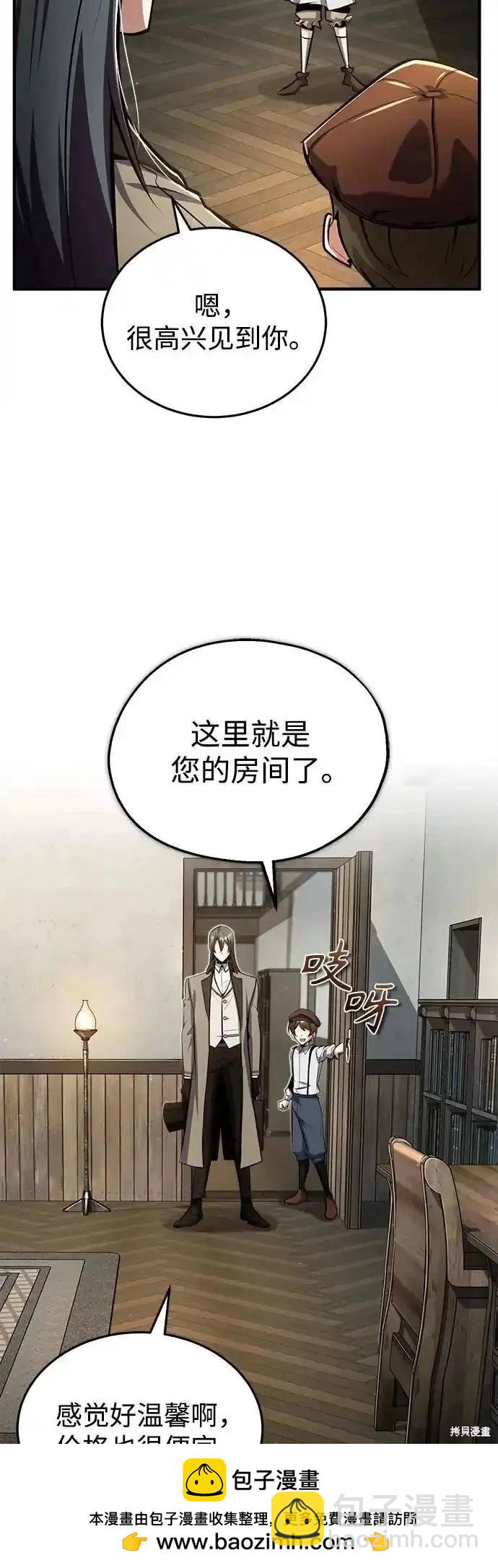 第86话49