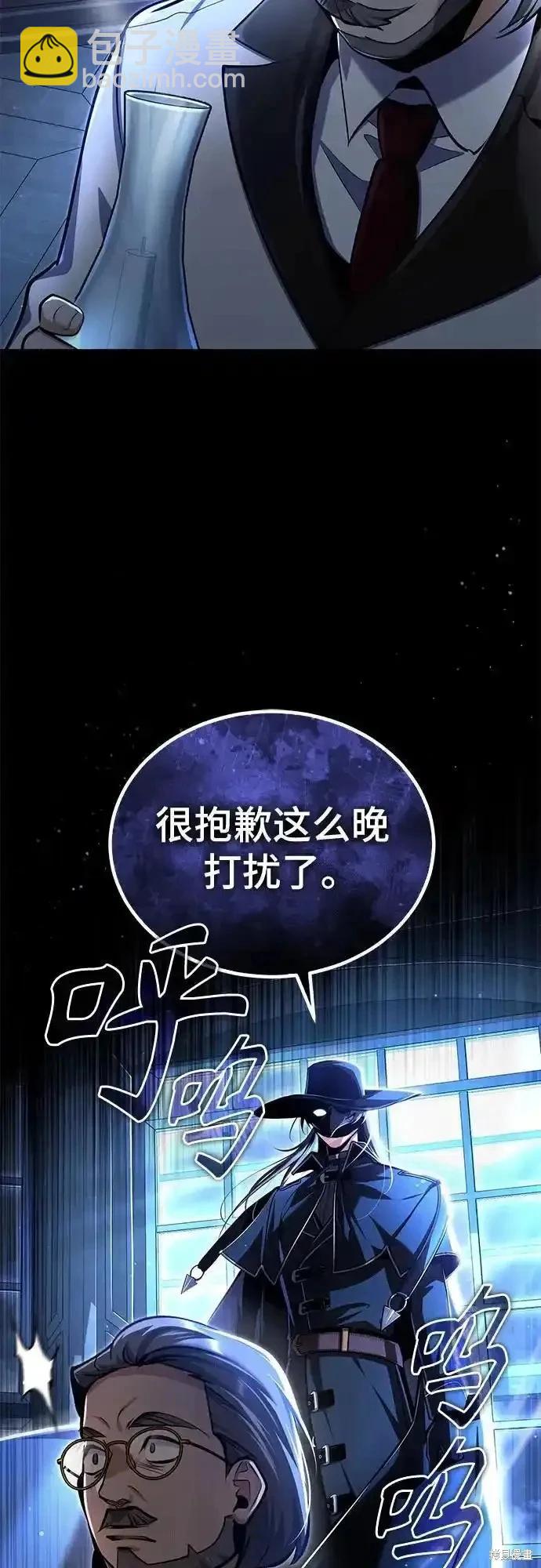 第89话75