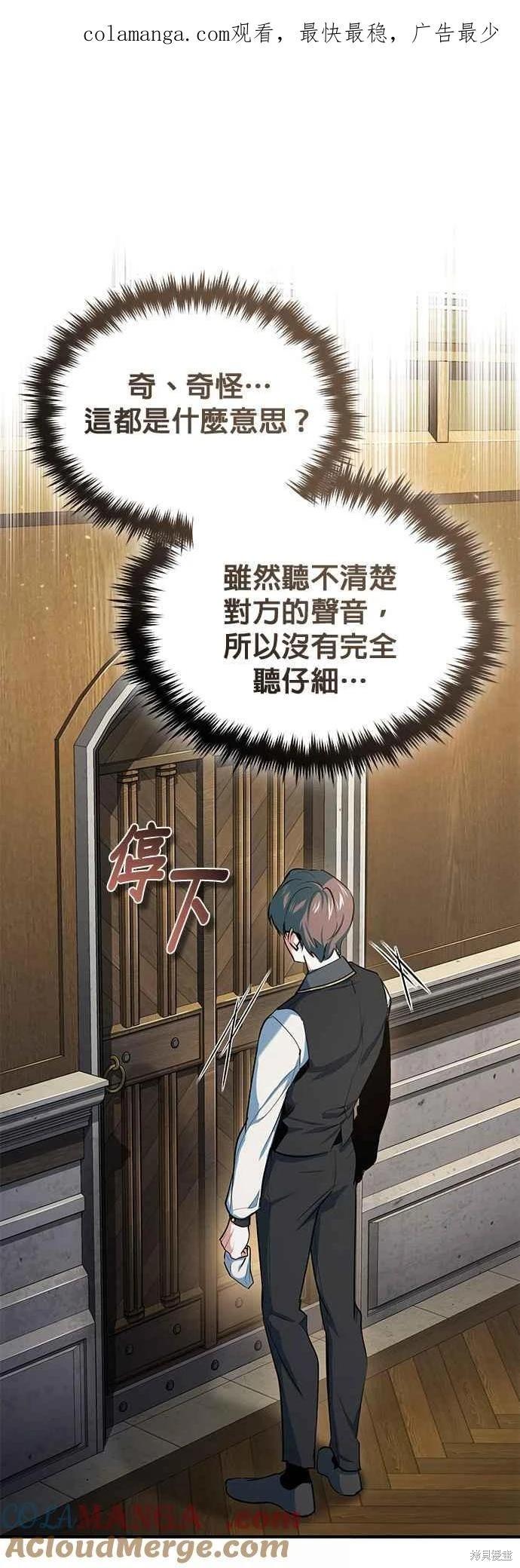 第95话0