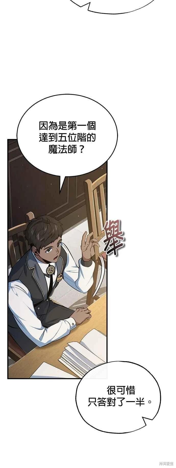 第95话10