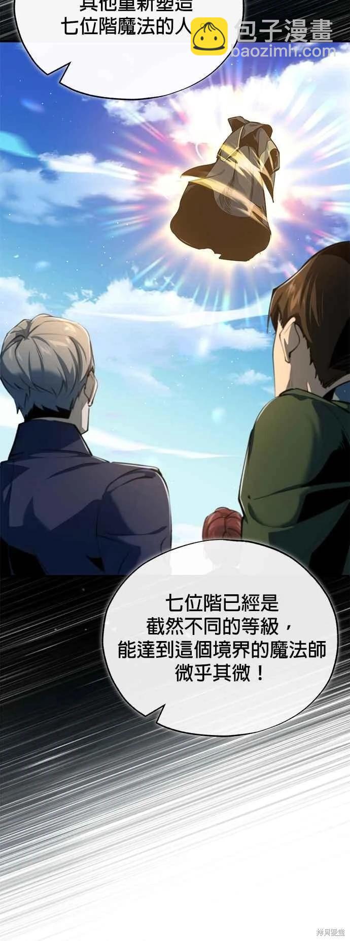 第95话14