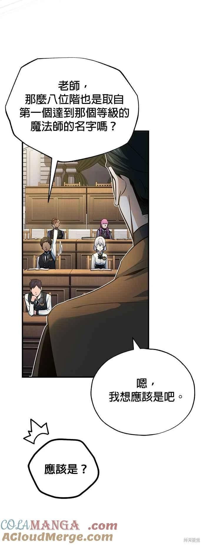 第95话15