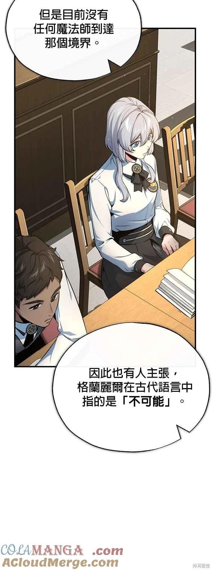 第95话18