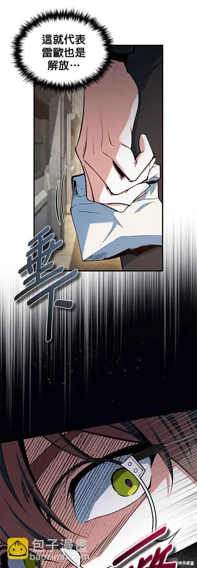 第95话2