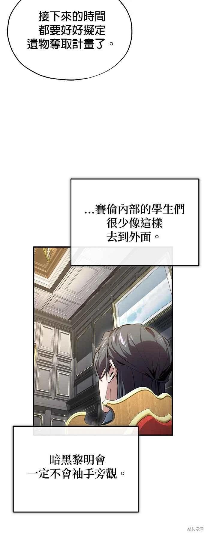 第95话22