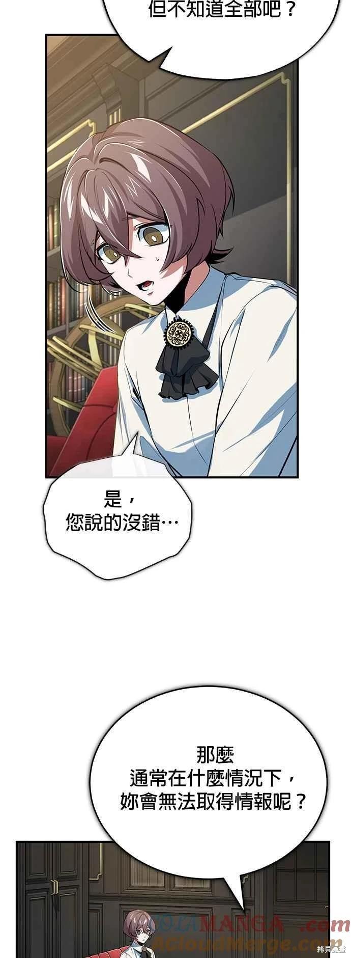 第95话27