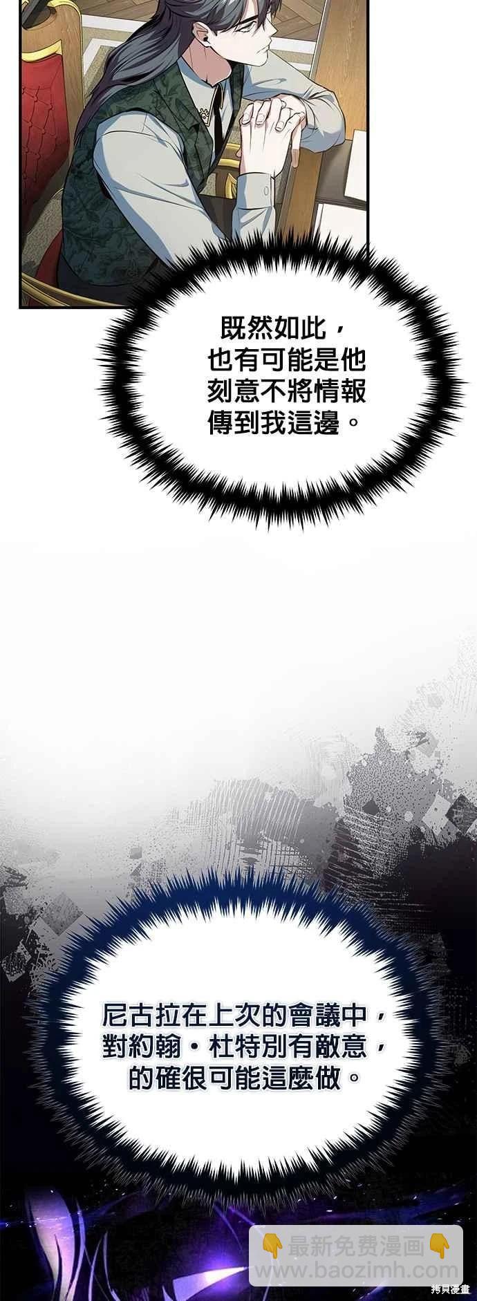 第95话29