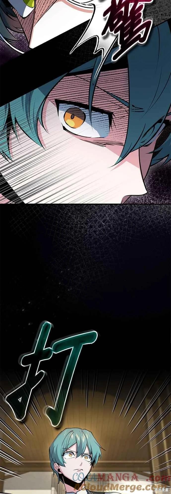 第95话3
