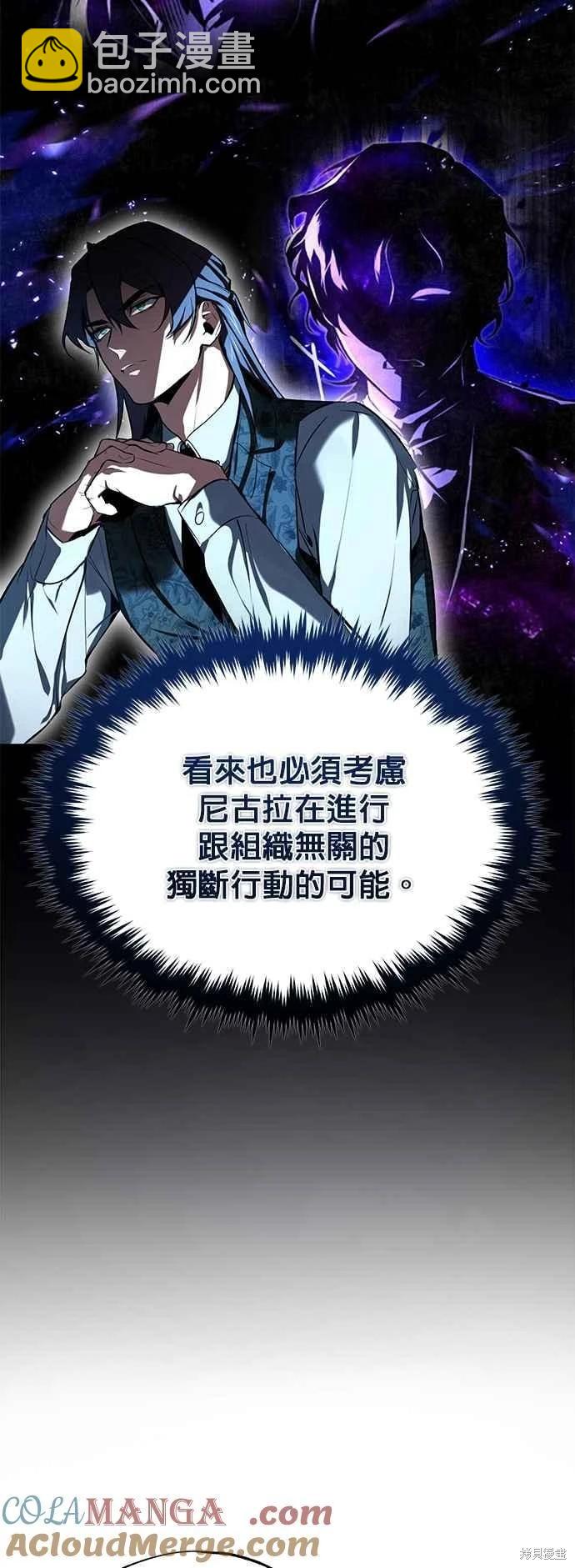 第95话30