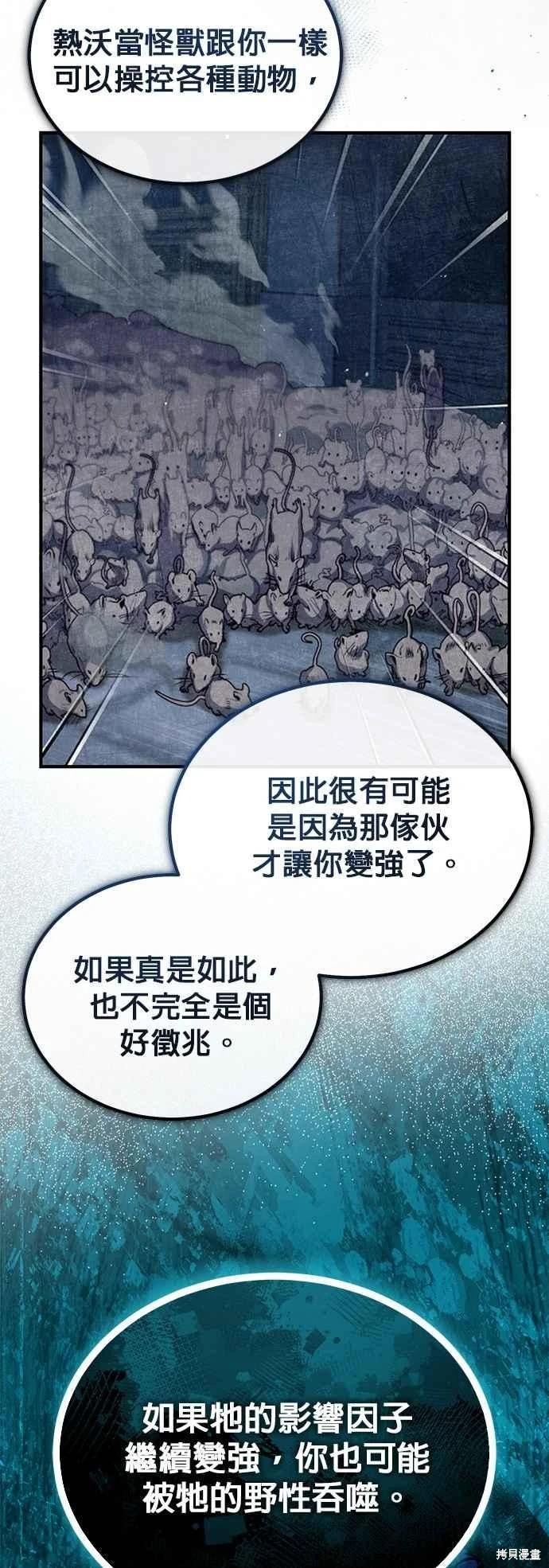 第95话40