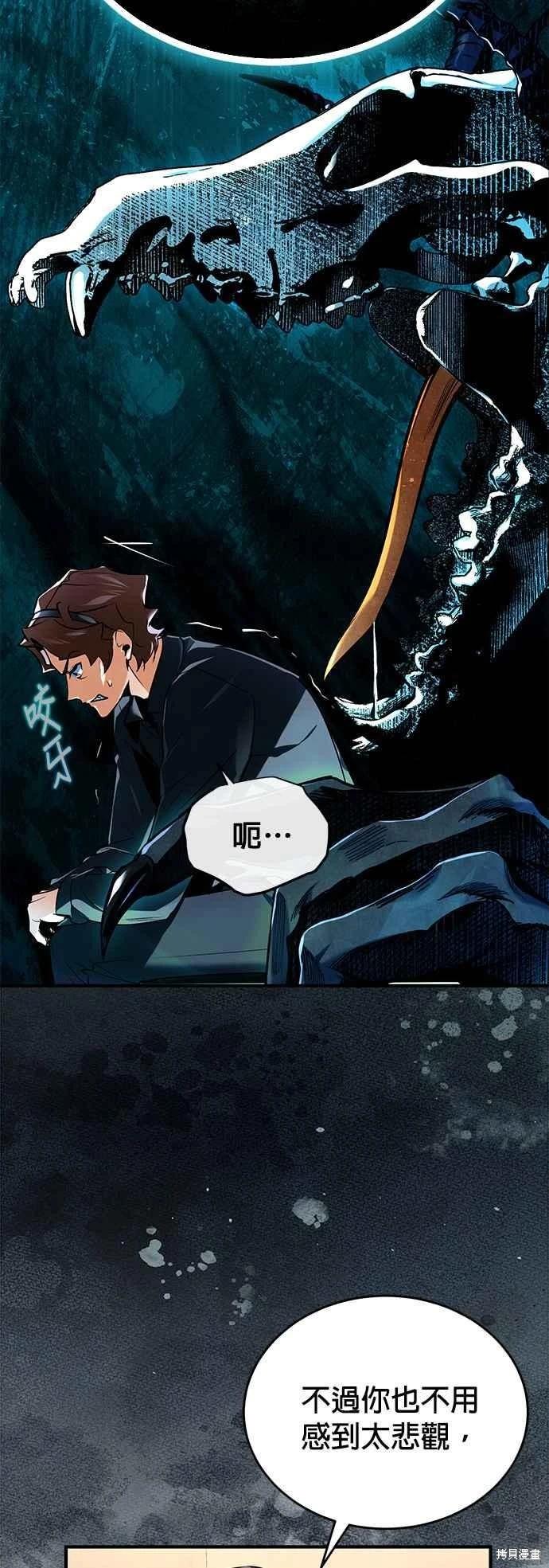第95话41