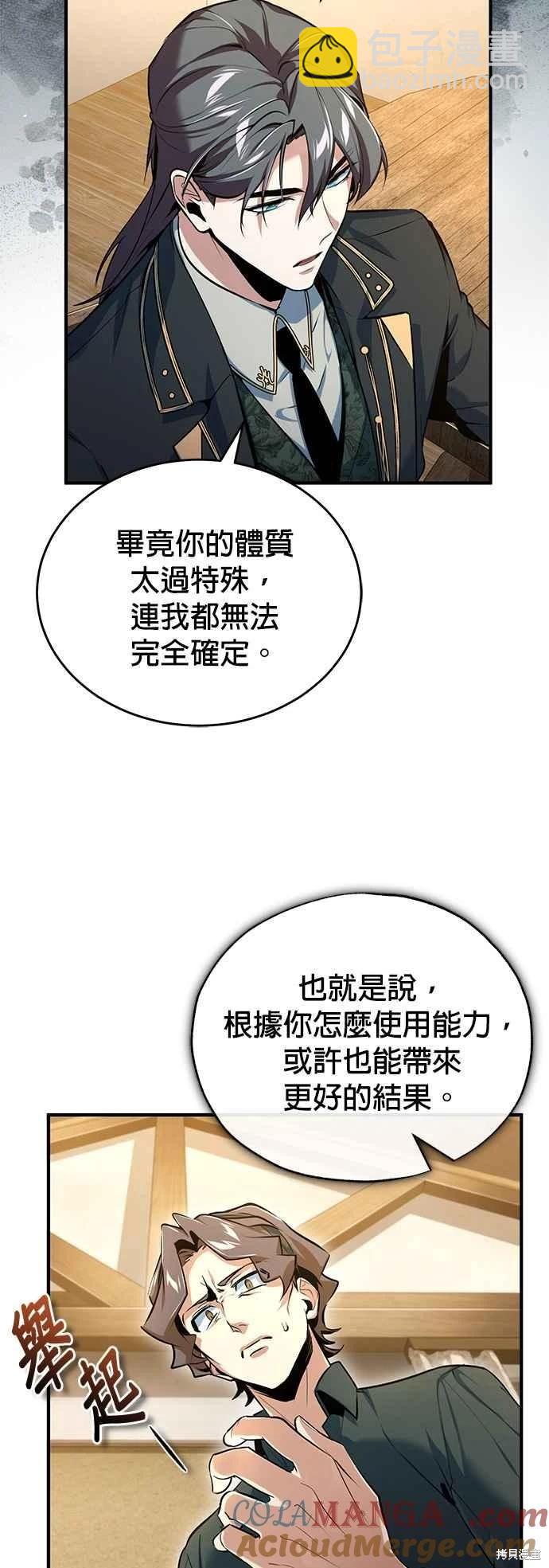 第95话42