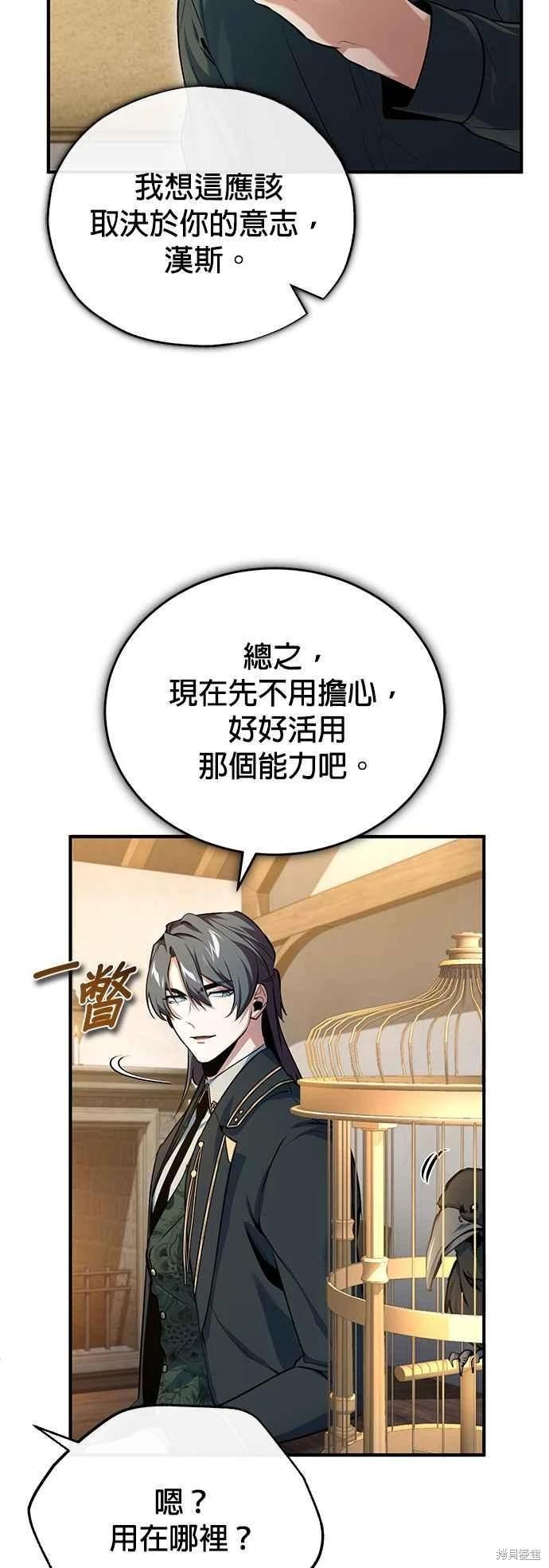 第95话43