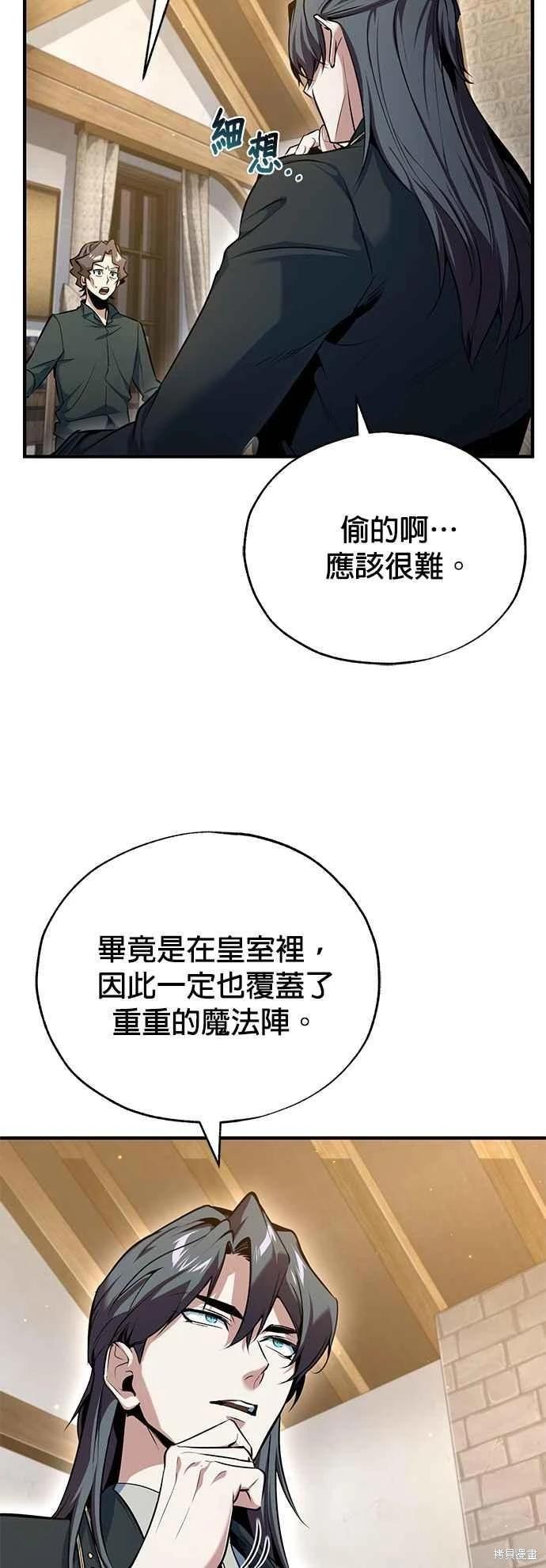 第95话46