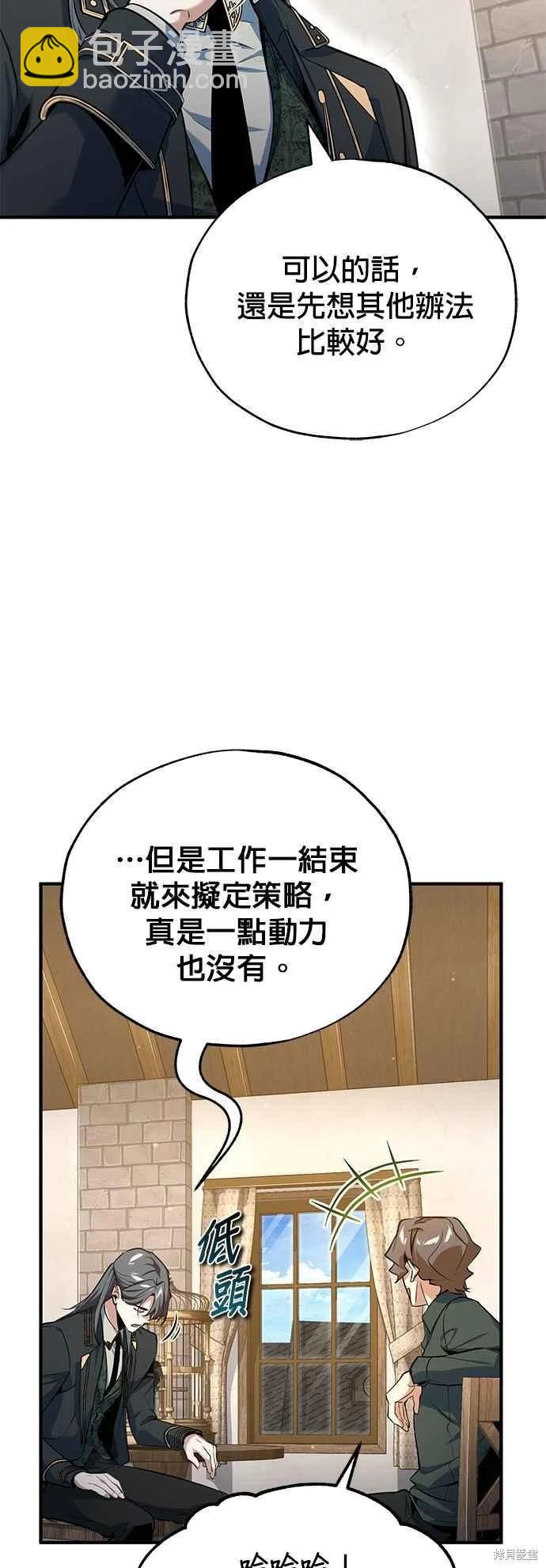 第95话51