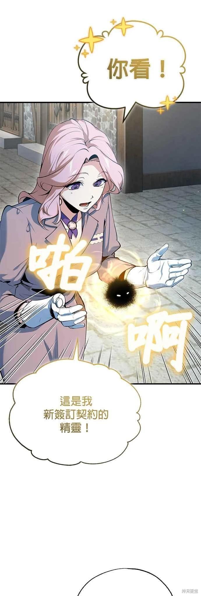 第95话59