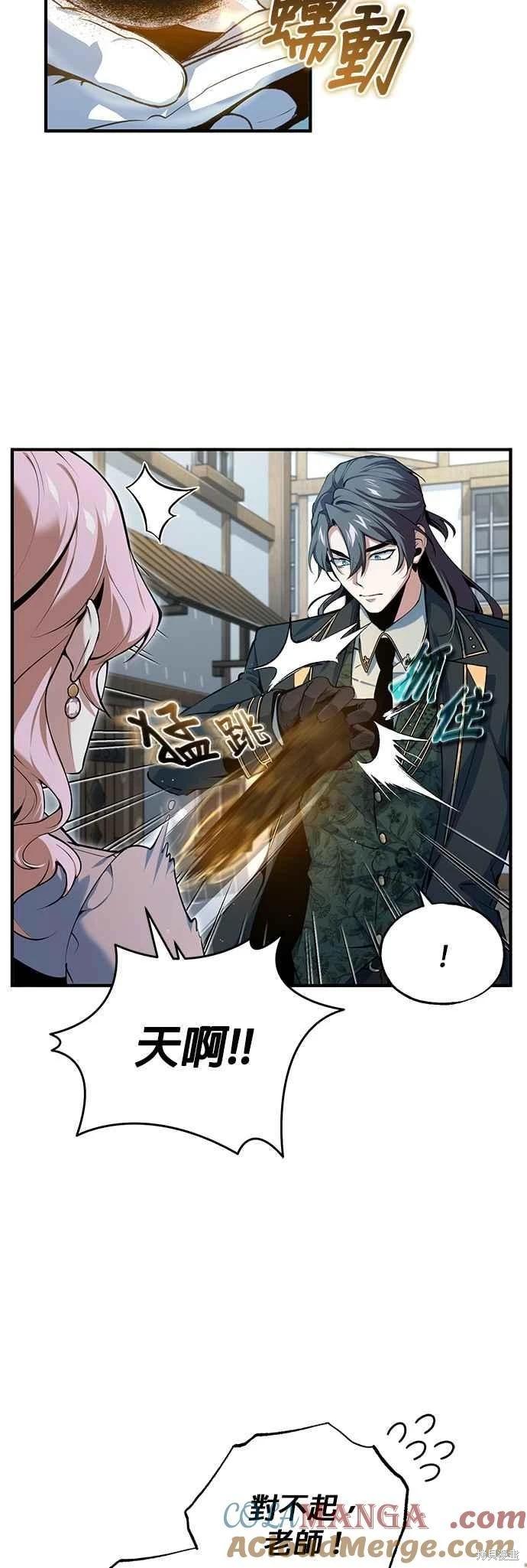 第95话61