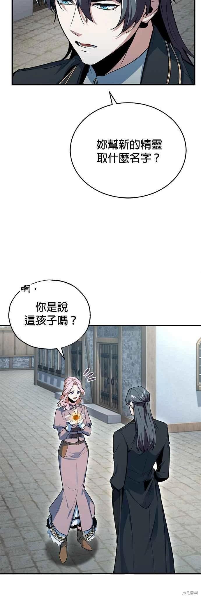 第95话63