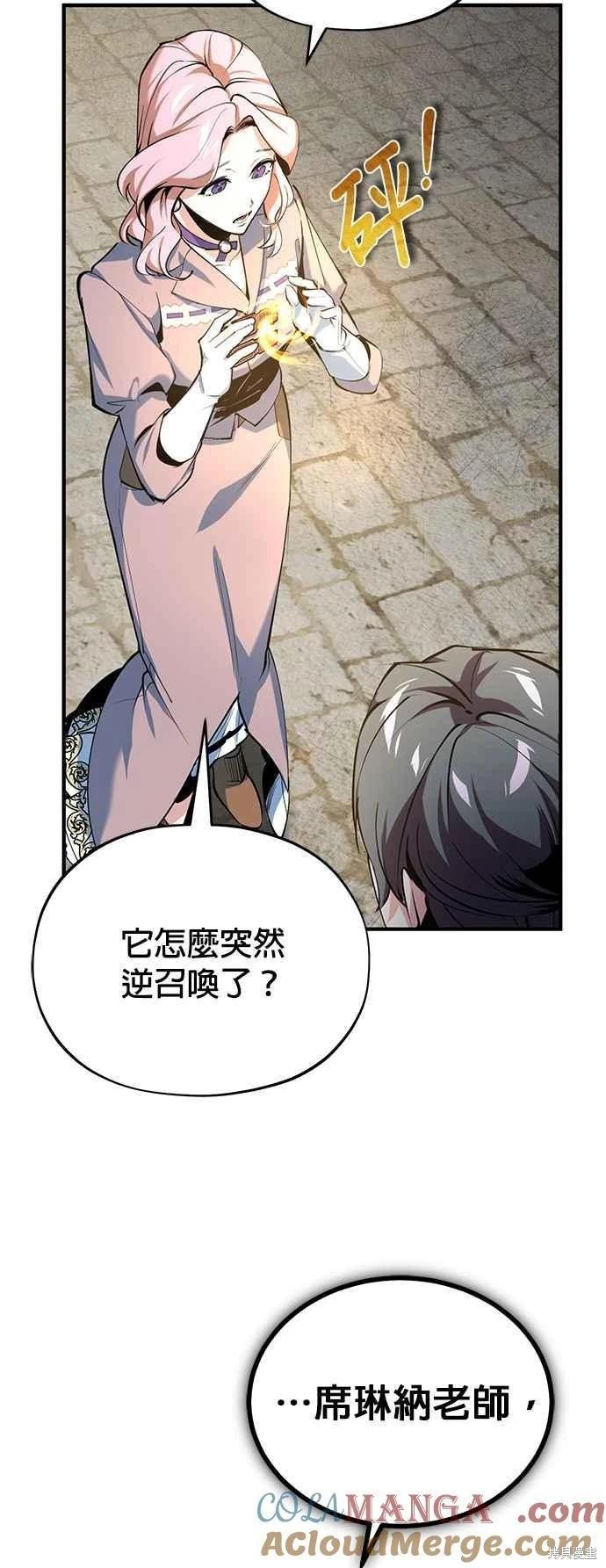 第95话67
