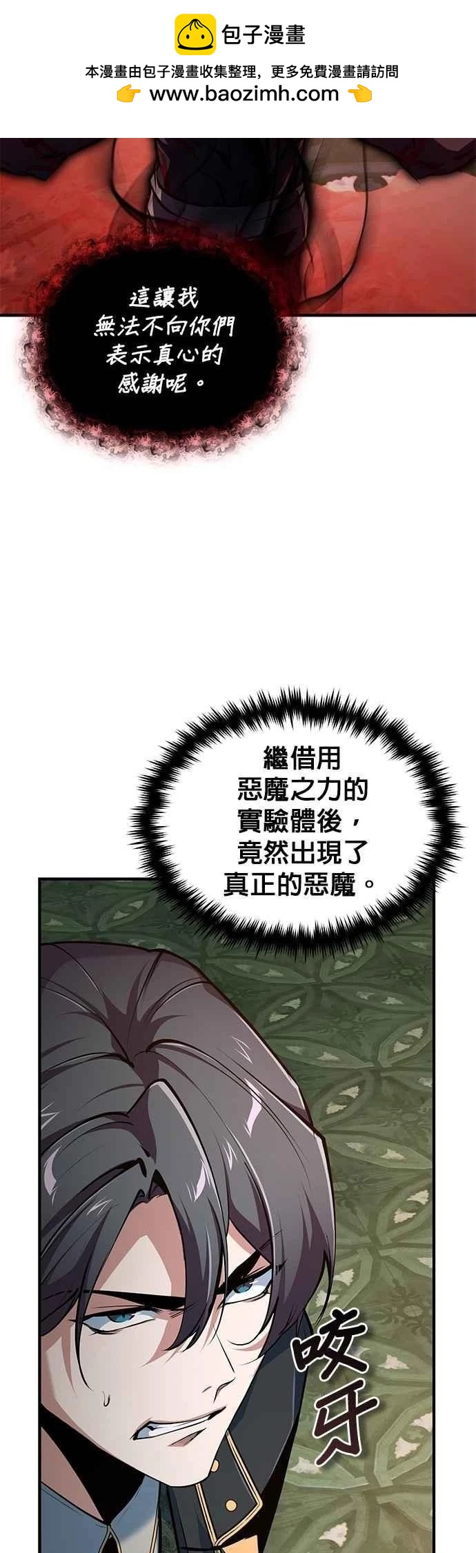 第110话1
