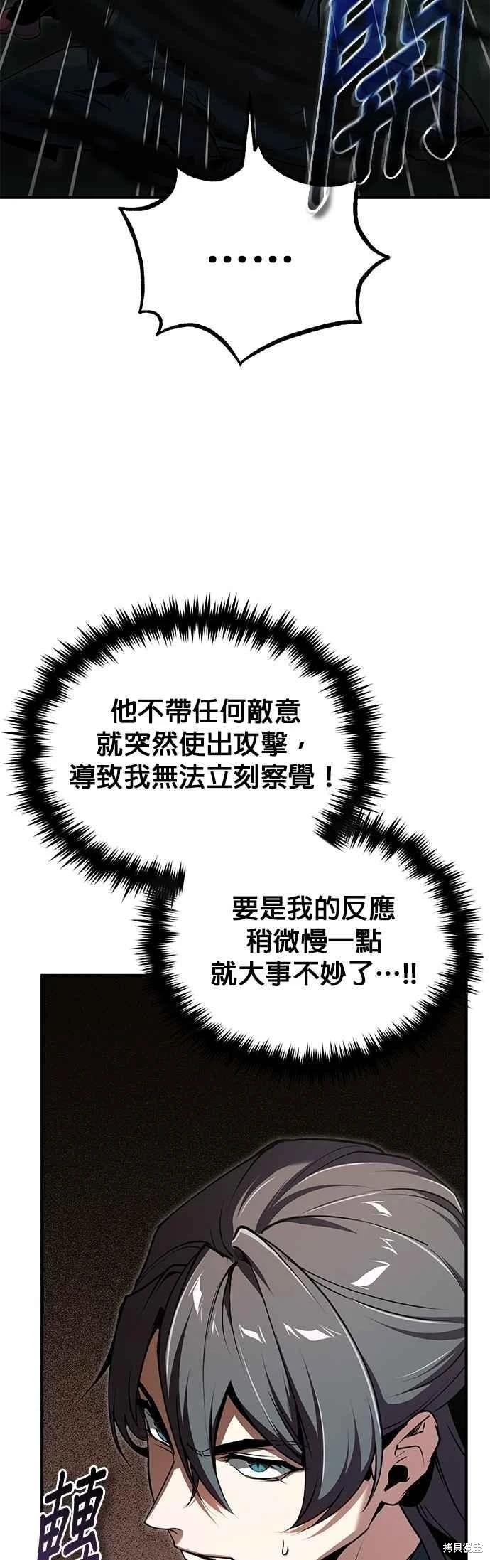 第110话11