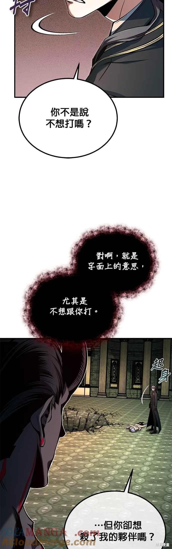 第110话12