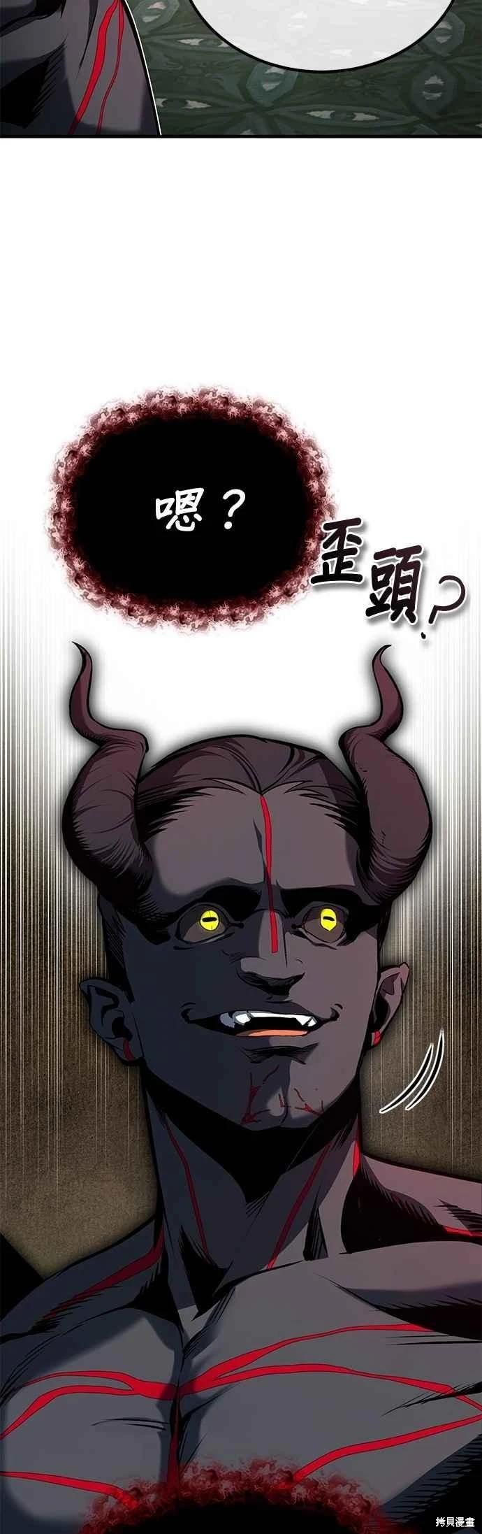 第110话13