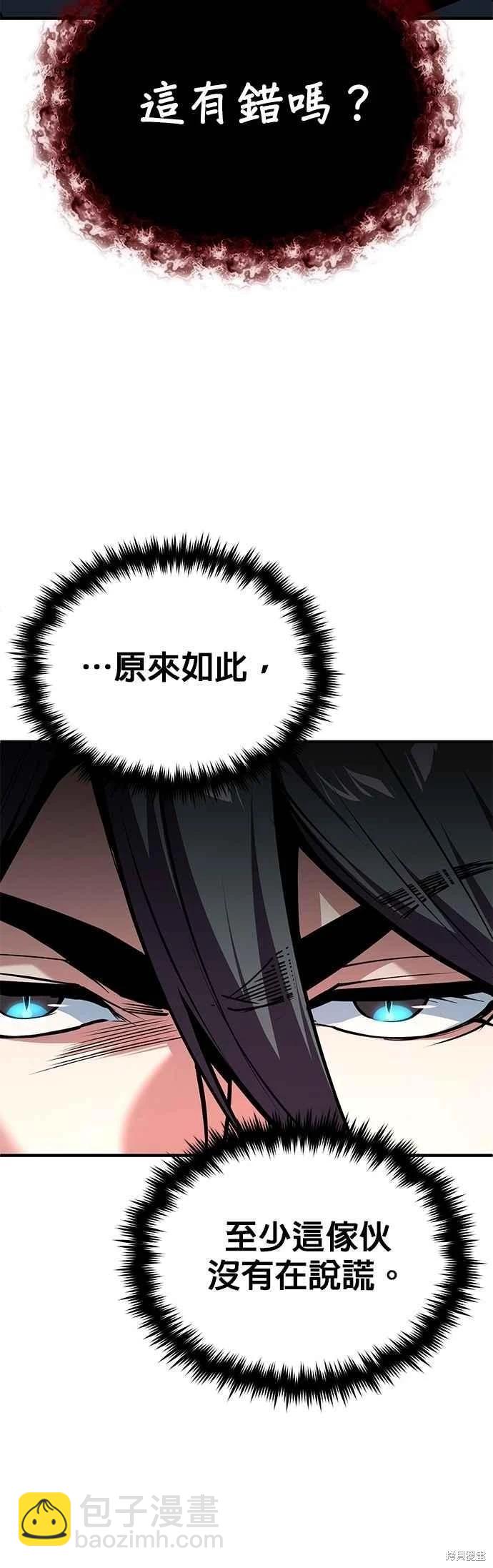 第110话14