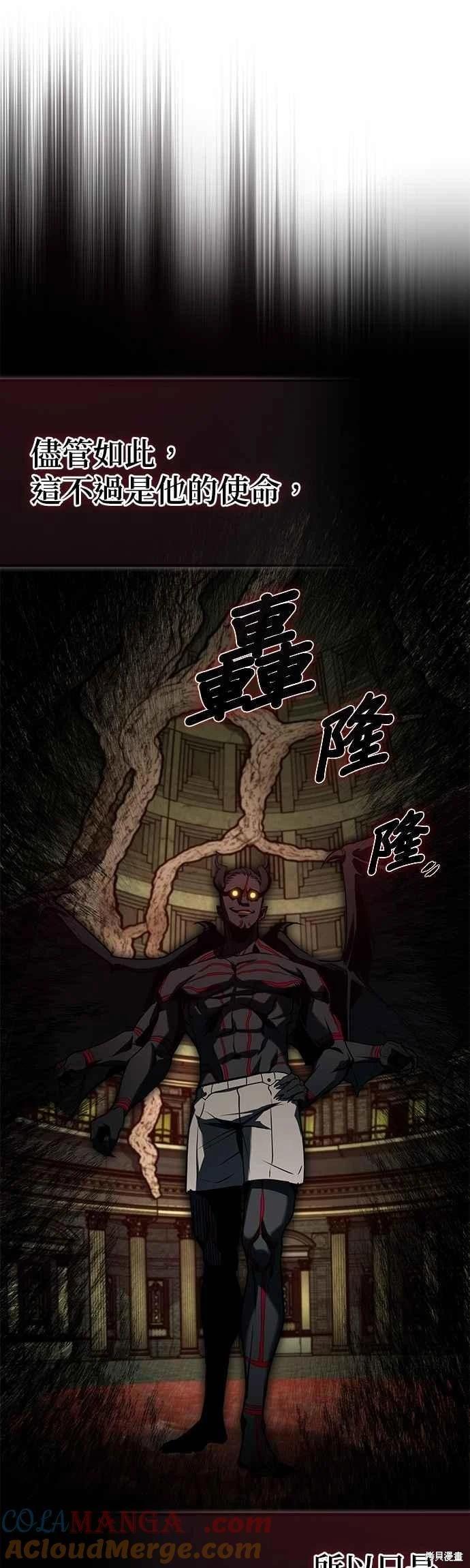 第110话15