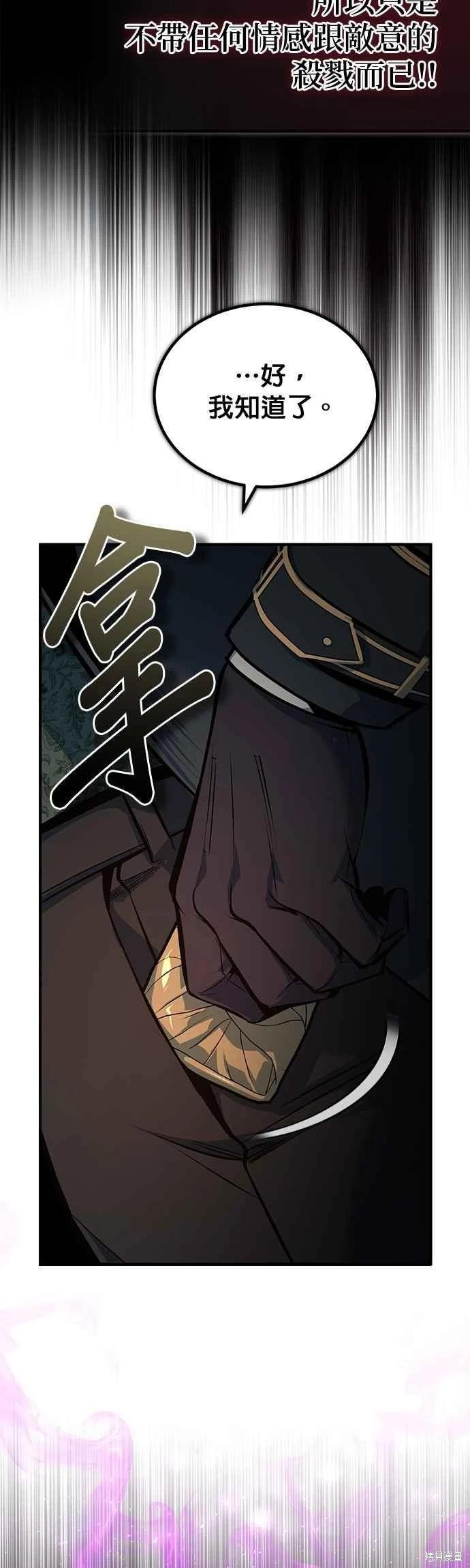 第110话16