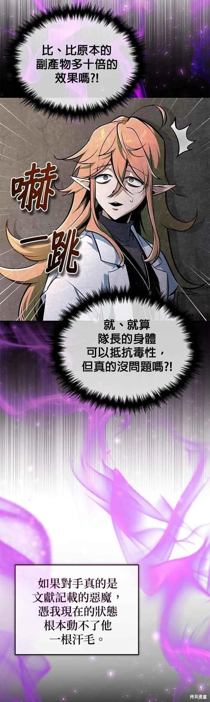 第110话17