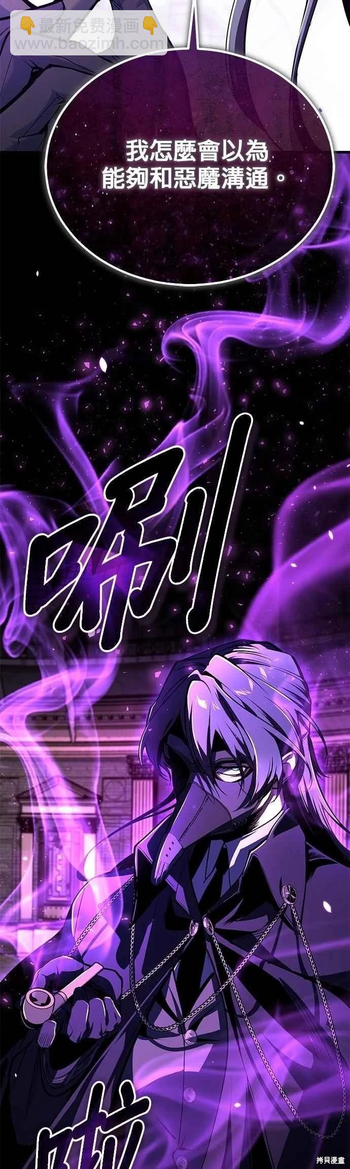 第110话19