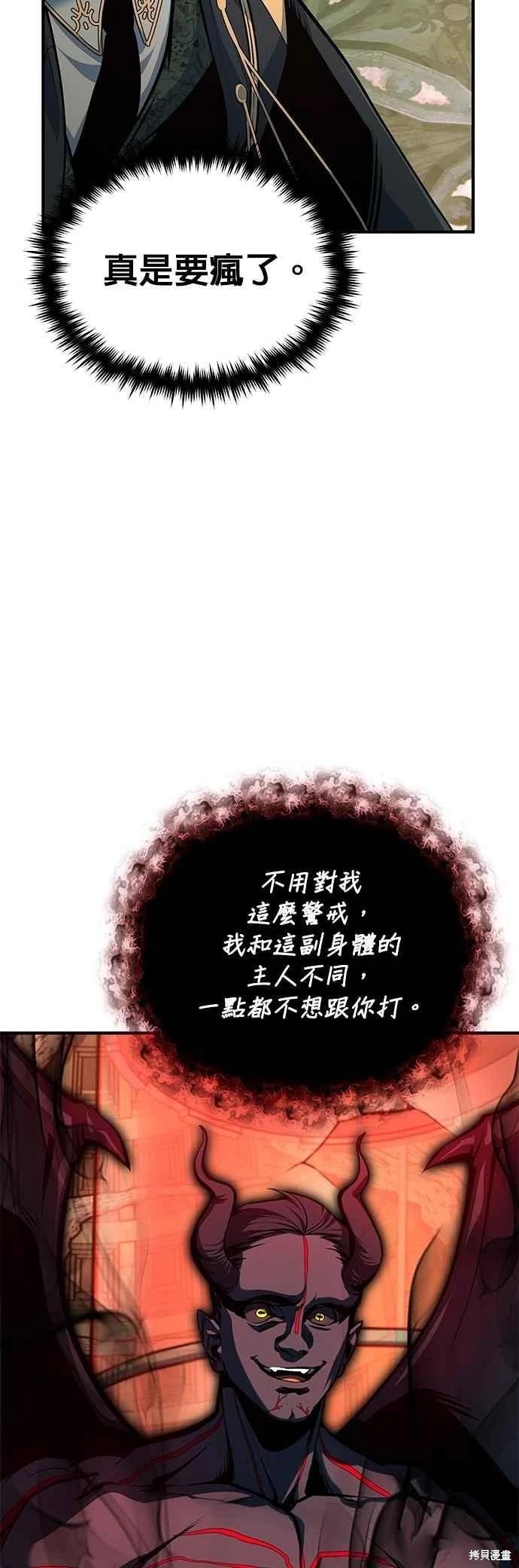 第110话2