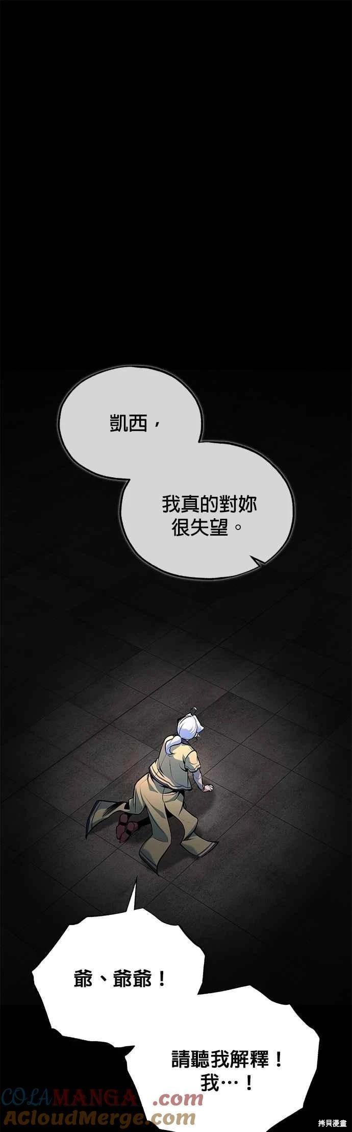 第110话21