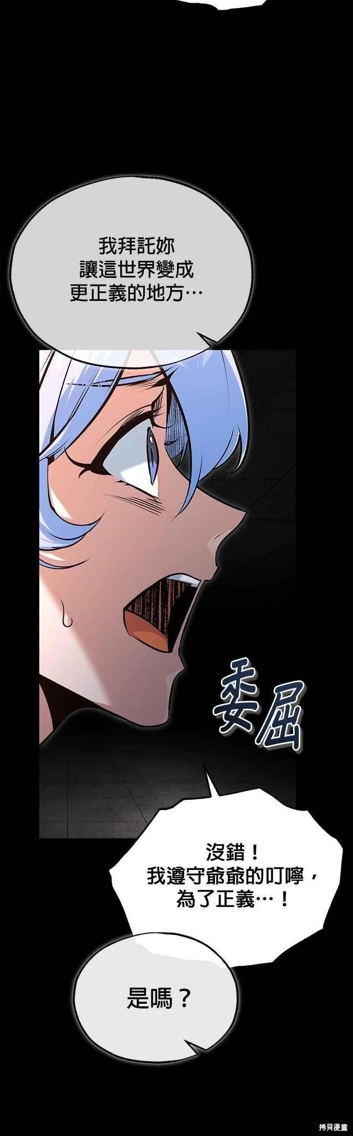 第110话22