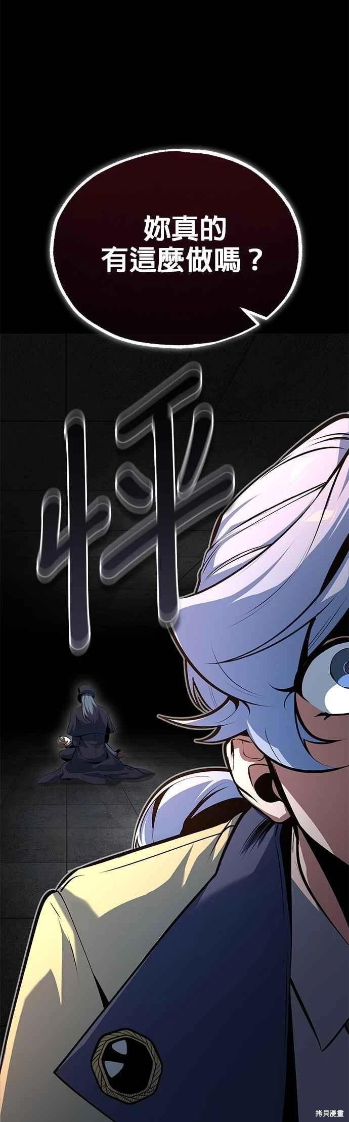 第110话23