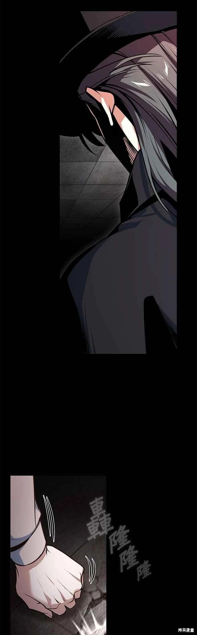 第110话25