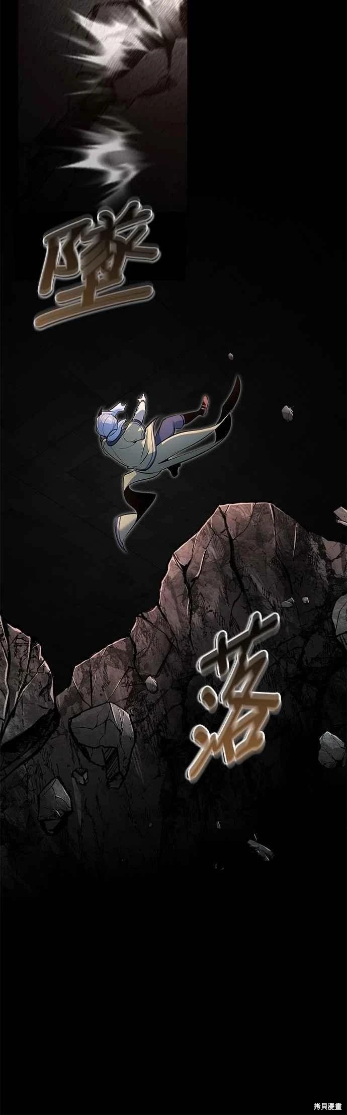 第110话26
