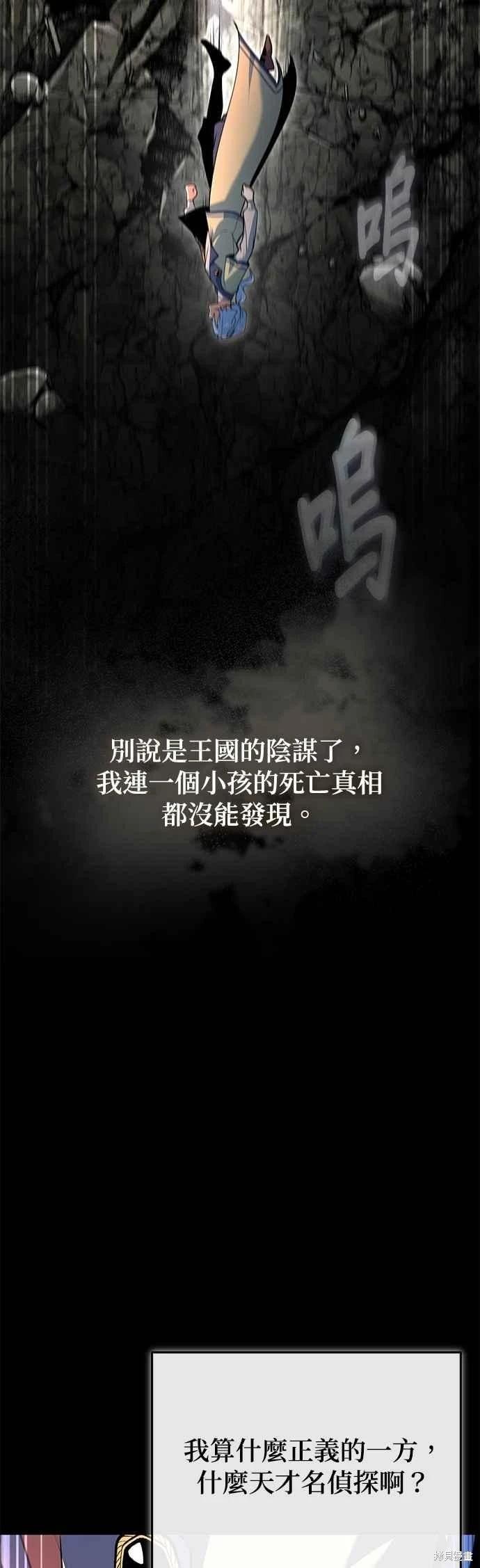 第110话28