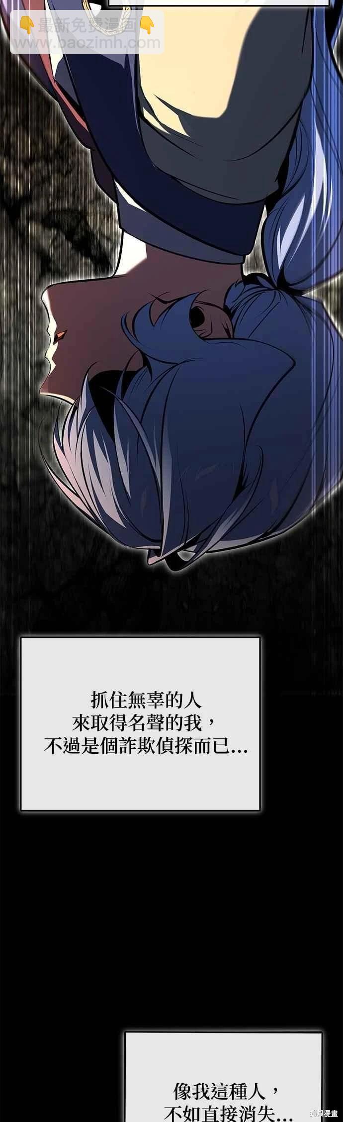 第110话29