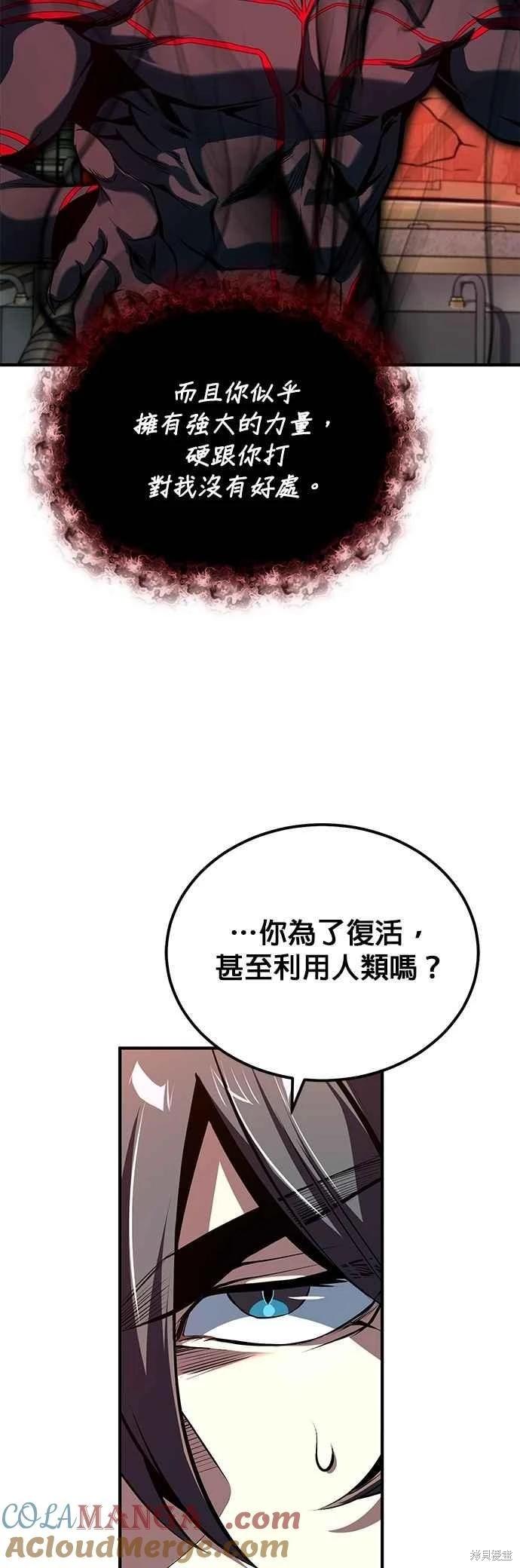 第110话3