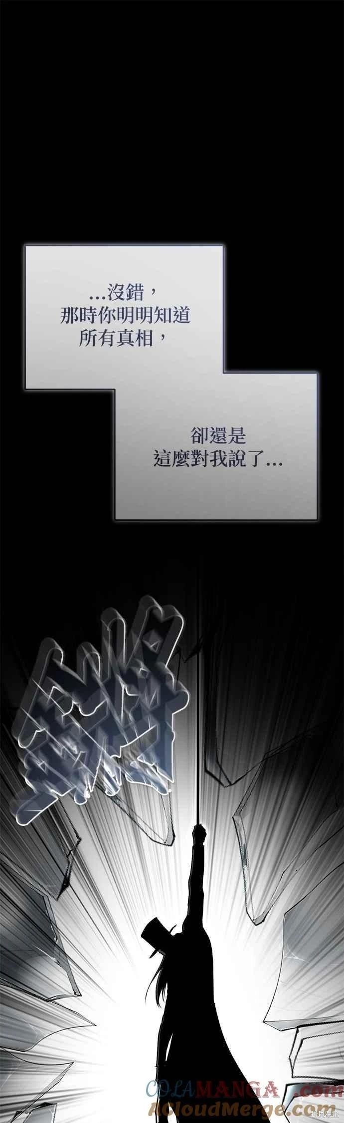 第110话33
