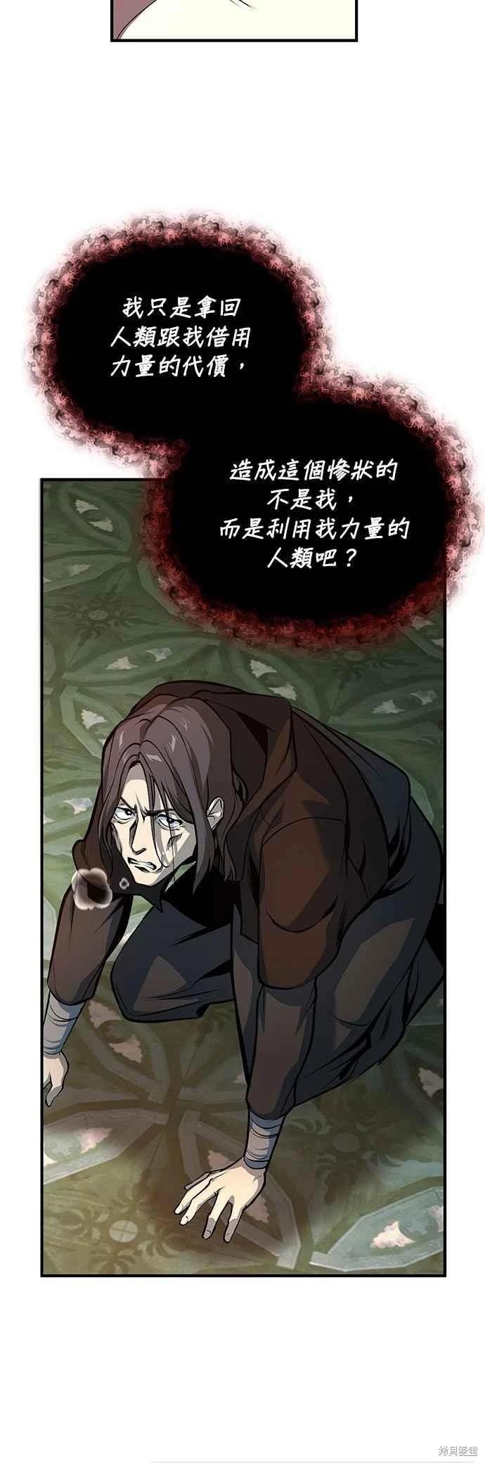 第110话4