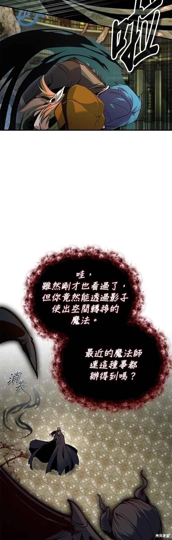 第110话40