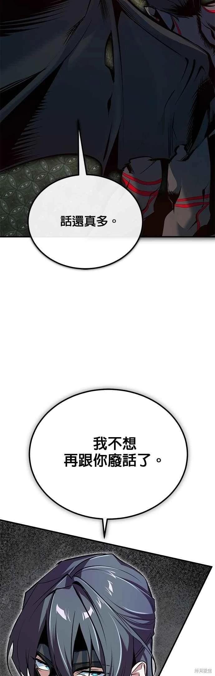 第110话41
