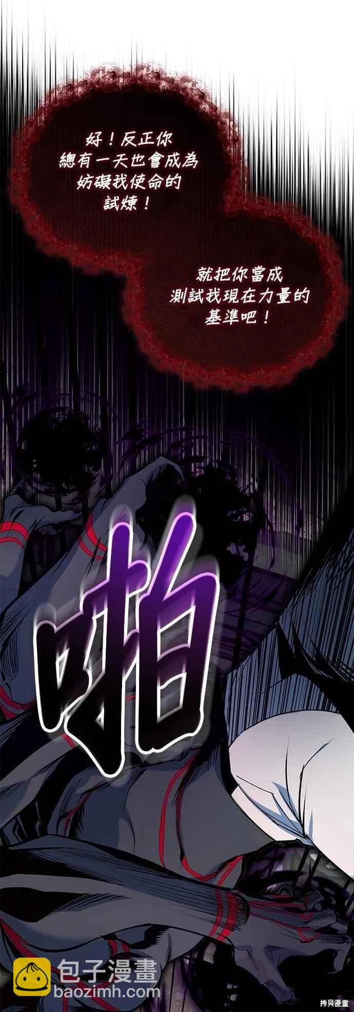 第110话43