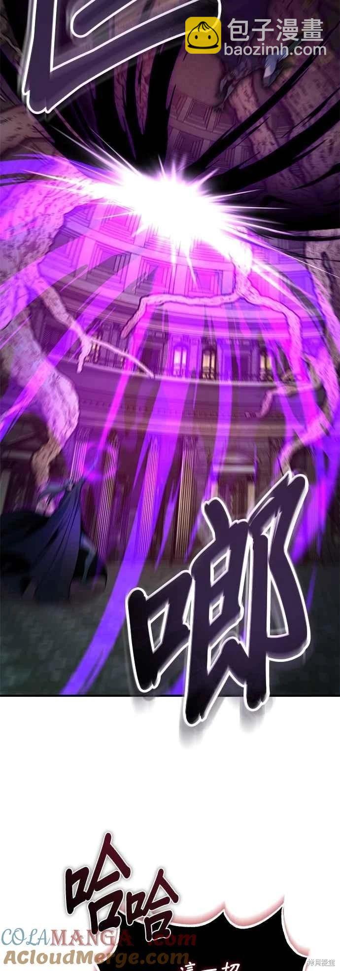 第110话45